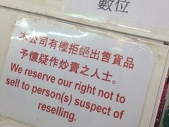 iphone_upload_pic-珍妮曲奇聪明小熊(尖沙咀店)