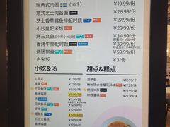 -宜家·瑞典风味餐厅(青岛商场店)