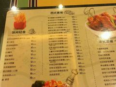 -豪享来牛排(人民店)