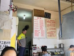 -蓉城西二道无名冒菜(西二道街店)