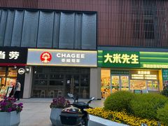 -长阳创谷