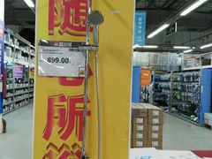 -百安居装修建材卖场(罗湖店)