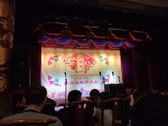 -广德楼茶馆(大栅栏商业街店)
