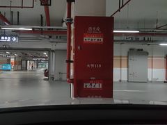 -经纬汇-停车场