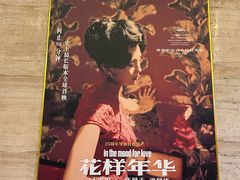 -大光明电影院(南京西路店)
