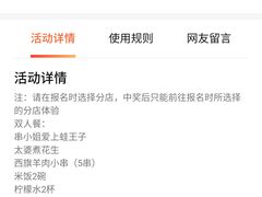 -串来串去(中关村店)