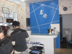IMG_2667-MJ名将造型