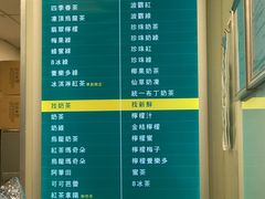-1点点(新会店)