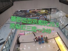 -万达广场(龙湾店)