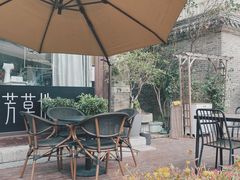 -芳草地西式融合餐厅(回龙窝店)