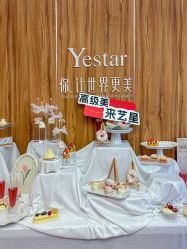 -Yestar宁波艺星整形医院