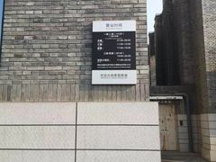 -北大家园食堂