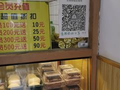 -包满意面包糕点(东坝店)