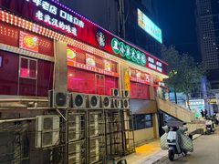-小民大排档(江汉路店)