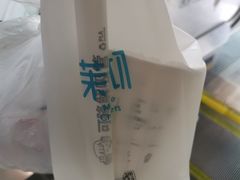 -茉沏(光启城店)