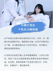 -杭州贝瑞斯美华妇儿医院·早孕·产检·儿科