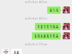 -半步颠小酒馆(繁花中心)