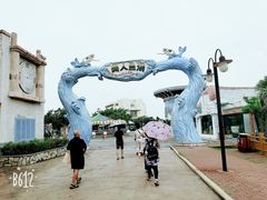 -珠海海泉湾神秘岛亲子乐园