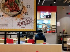 -永和大王(宜山店)