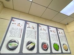 -中国兰州名牛纯汤牛肉面(永安道店)