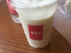 酸奶-老鼎丰(靖宇街总店)