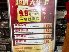 -牛一嘴·兰州牛肉面·大盘鸡(财富中心店)