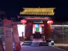 -有喜胶东小馆(太申祥和店)
