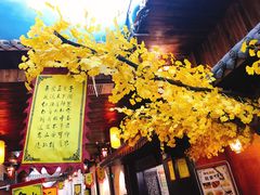 -南楚古都
