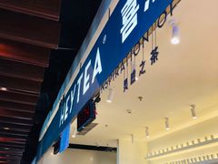 门面-喜茶(上海正大广场店)