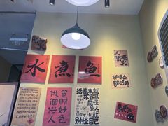 -蜀川川破店·江湖菜·烧烤(北京首店)