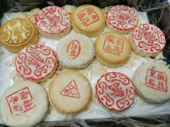 -大桥道食品商店(咸阳路店)