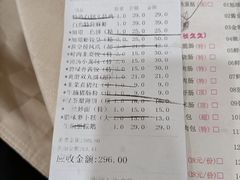 -旭璟酒家·传统粤菜·湘菜(逸景路店)