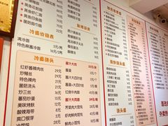 -顺丰面馆(打浦店)