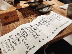 账单-静一餐厅·湖北菜(前门店)