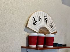 -悠然手冲咖啡