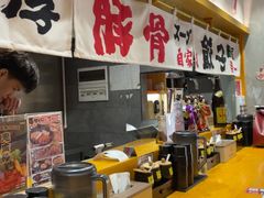 -麺屋猪一(福田石厦店)