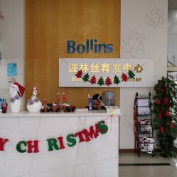 -Bollins波林丝•专研护发中心