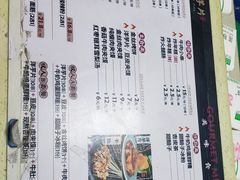 -马三洋芋片(兰州总店)