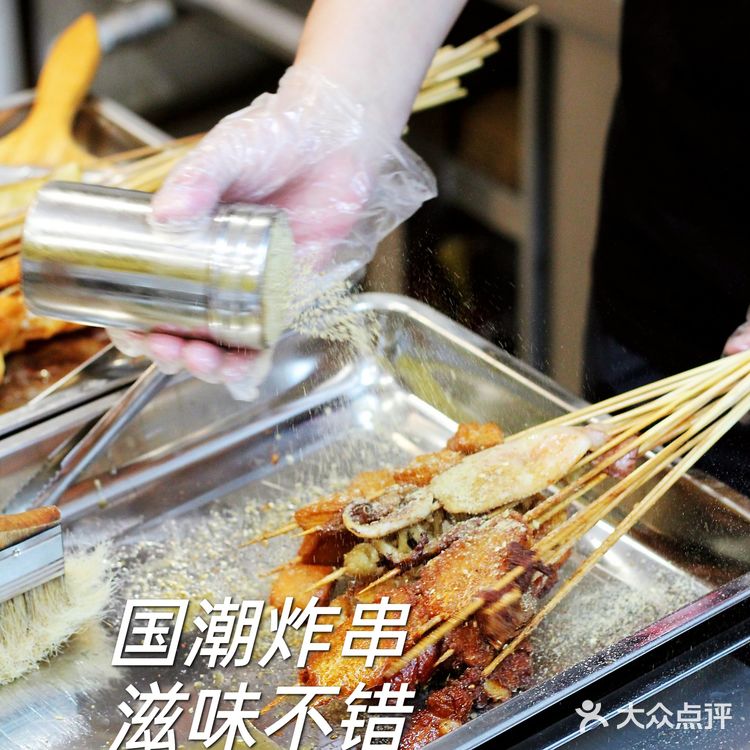 好吃不贵的国潮炸串!黄金大里脊带你回味小时候的味道!