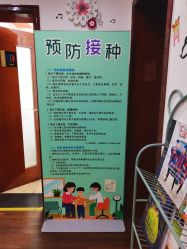 -圣瑞医疗上海圣恩儿科门诊部