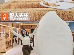 -上海来福士广场