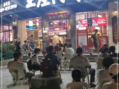 -王庄阿咪海鲜大排档(象园店)