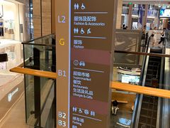 -凤凰汇购物中心