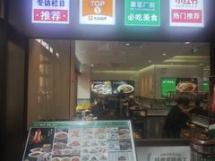 -黑窑厂糖油饼烤鸭·清真菜(黑窑厂街店)