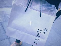 -银座仁志川·生吐司专门店(香港广场店)