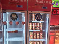 -味多美蛋糕(看丹桥店)