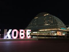 -神户美利坚公园东方大酒店