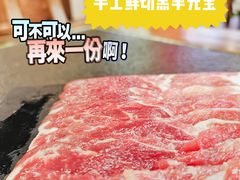 -清真京华源·涮肉烧烤(丰庆店)
