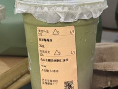 -去茶山(重庆万象城店)