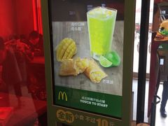 -麦当劳(新王府井店)
